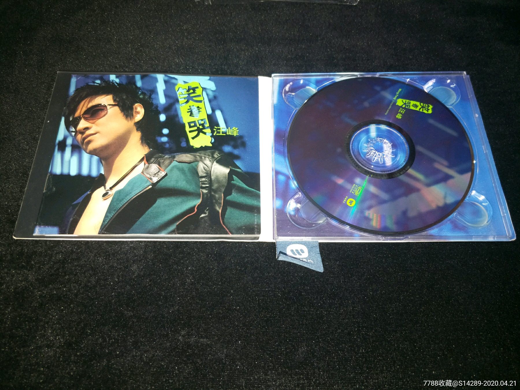 cd光盘:汪峰《笑着哭》