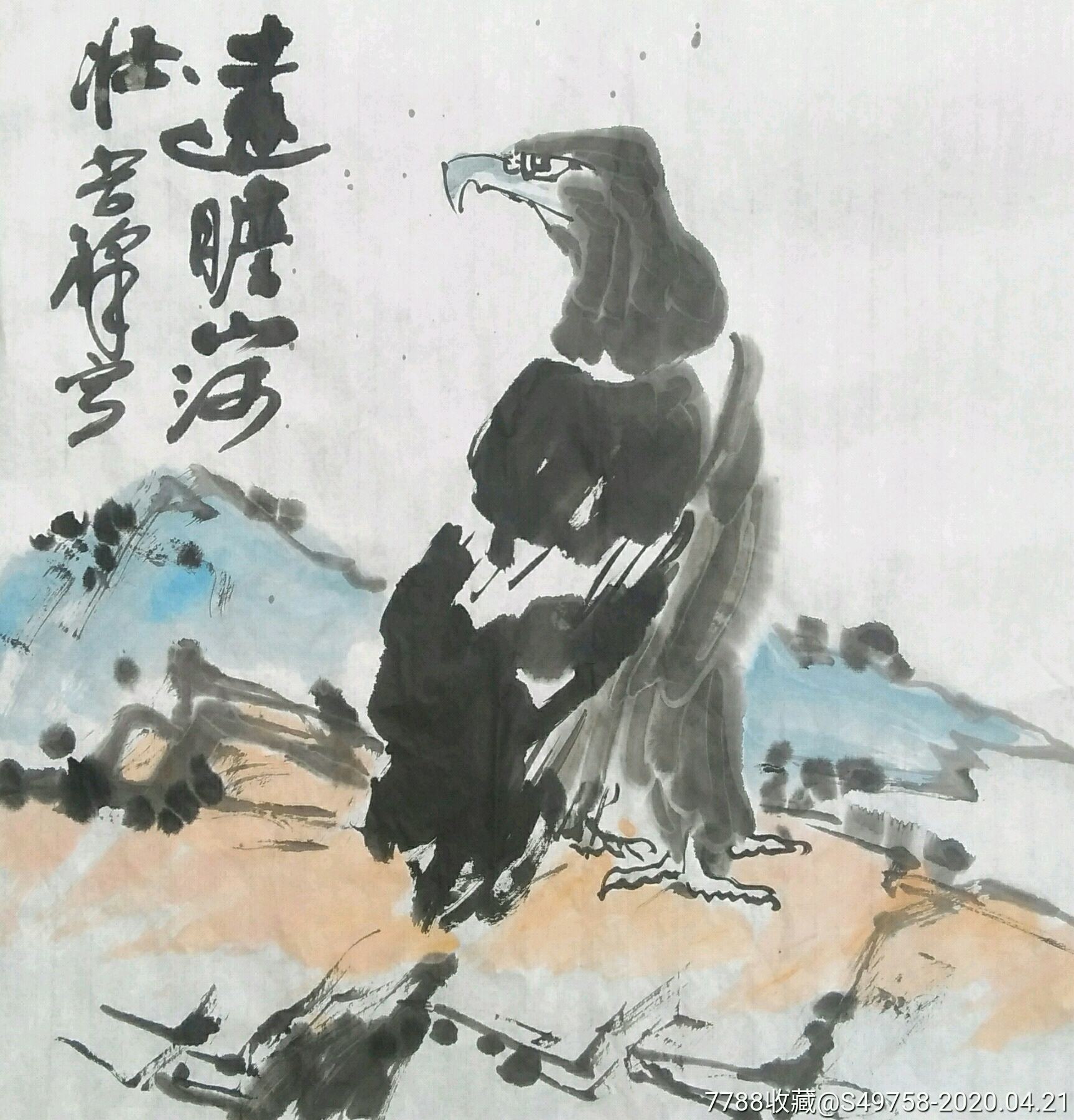 临摹名家~李苦禅_山水国画原作_魏彦刚艺术室【7788收藏__收藏热线】