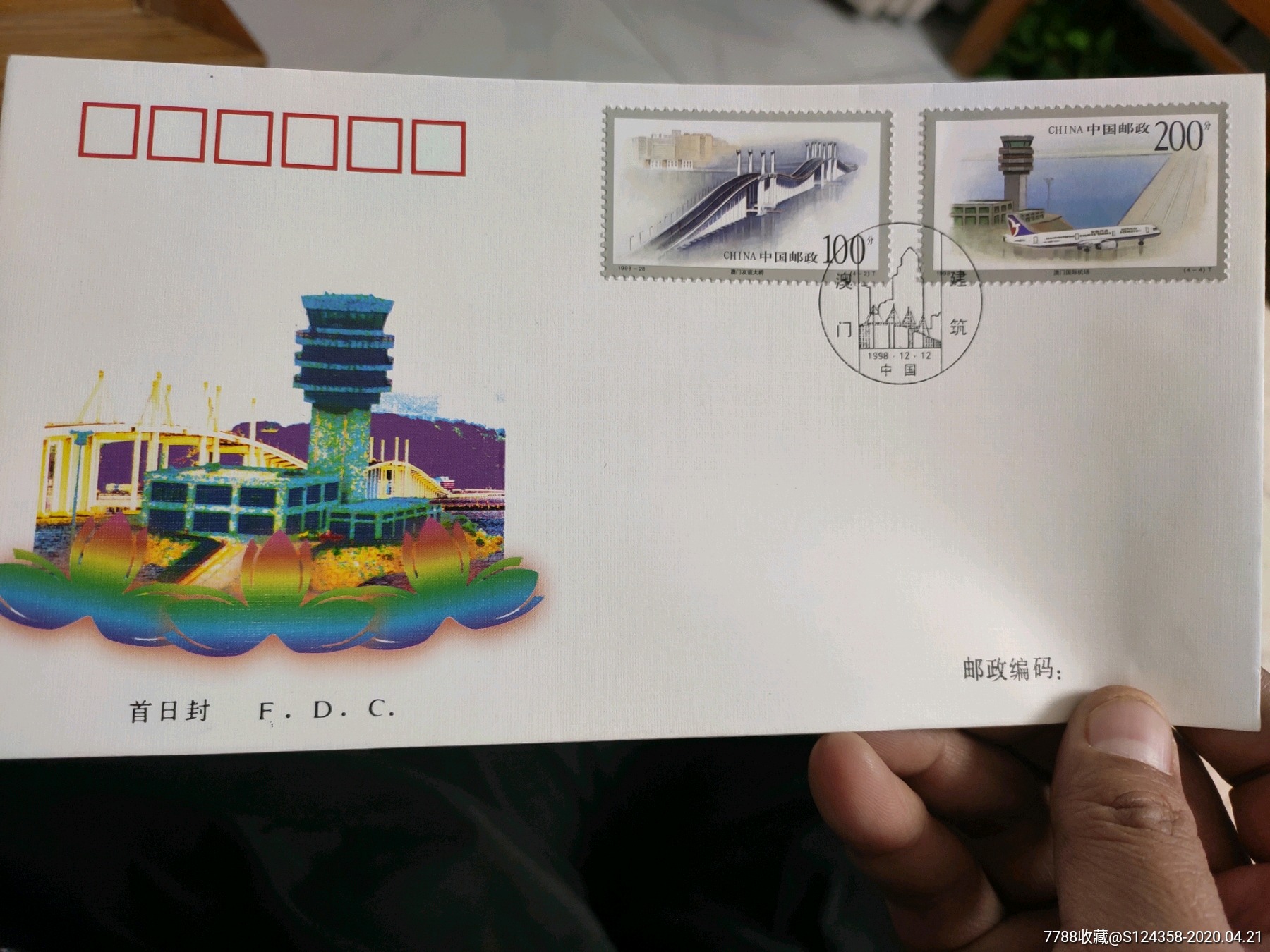 首日封澳门建筑特种邮票库存十品