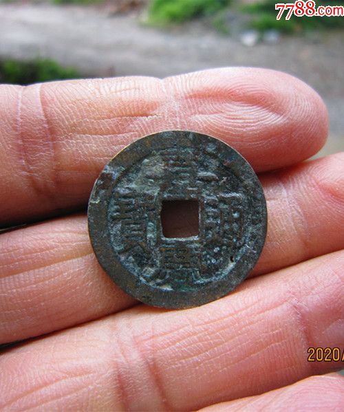 乾隆通宝宝昌_价格10元【古钱币收藏阁】_第1张
