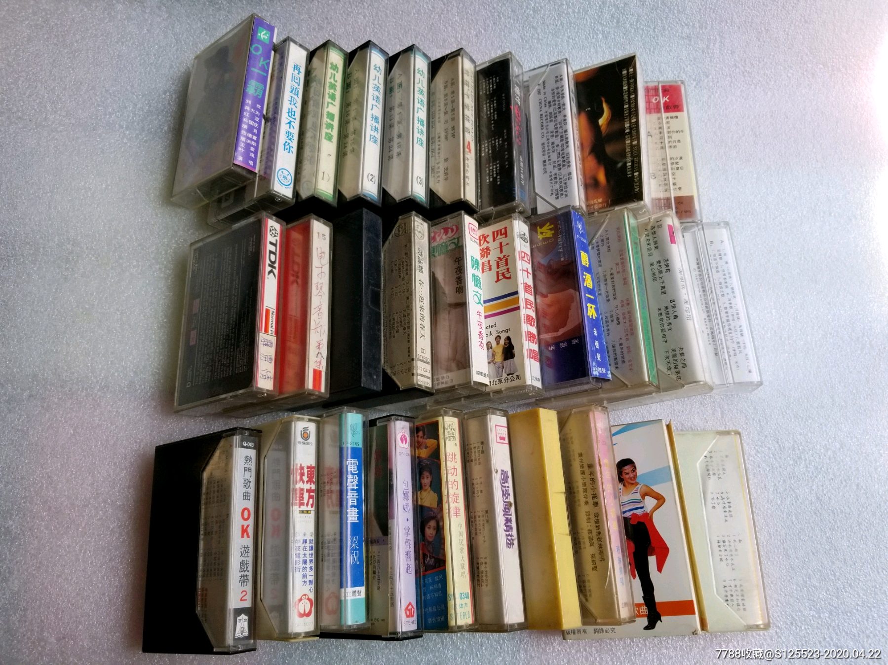 老旧磁带30盒