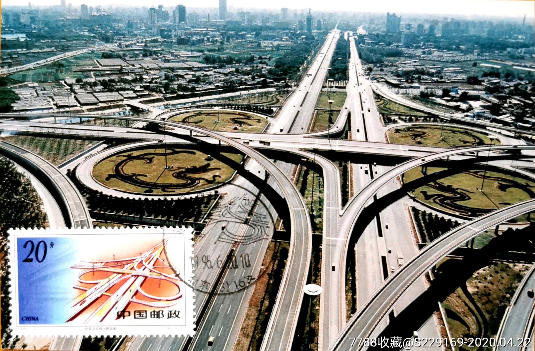 北京四元立交桥图片