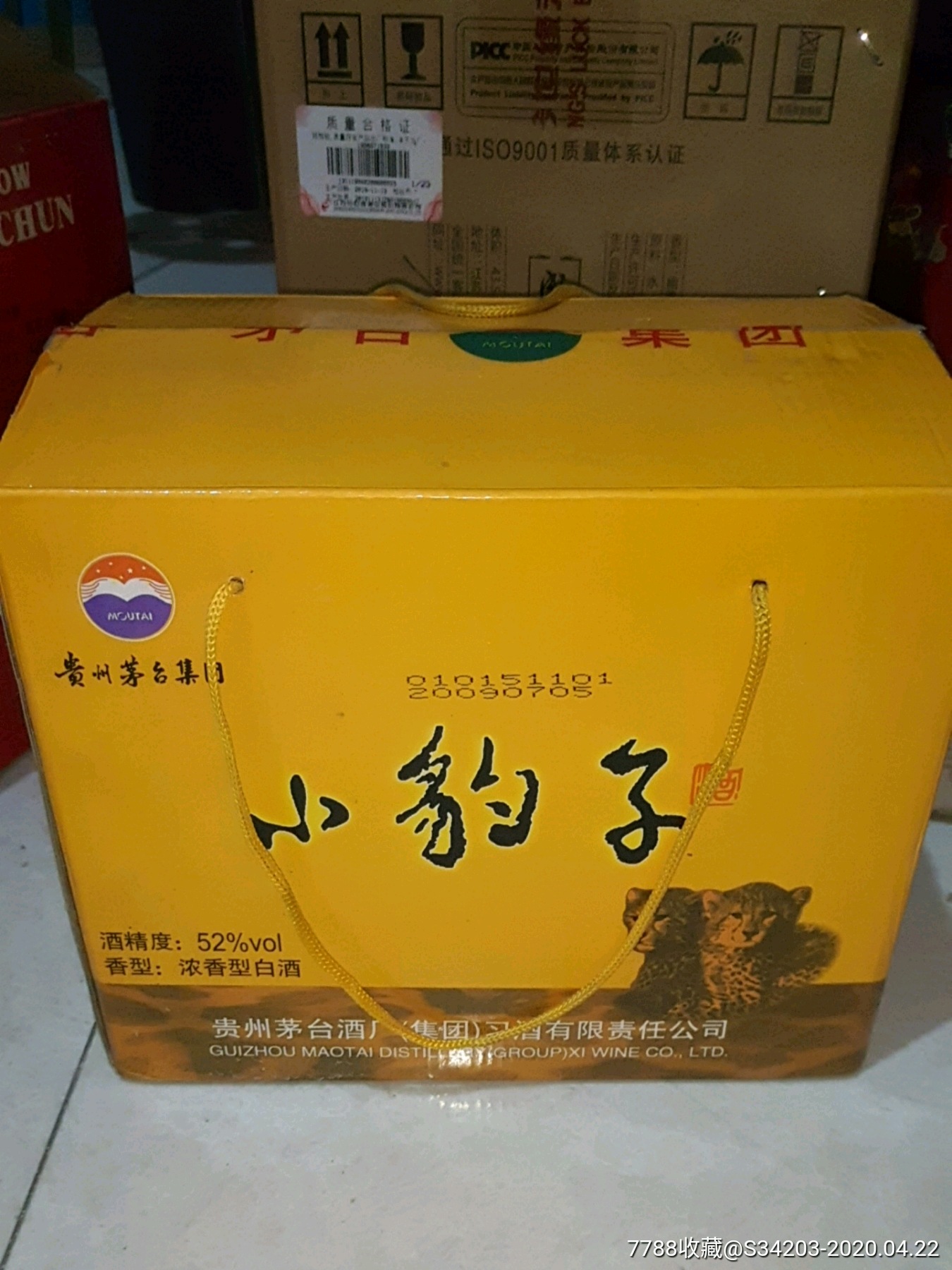 贵州茅台酒厂集团小豹子52度一箱6瓶齐拍