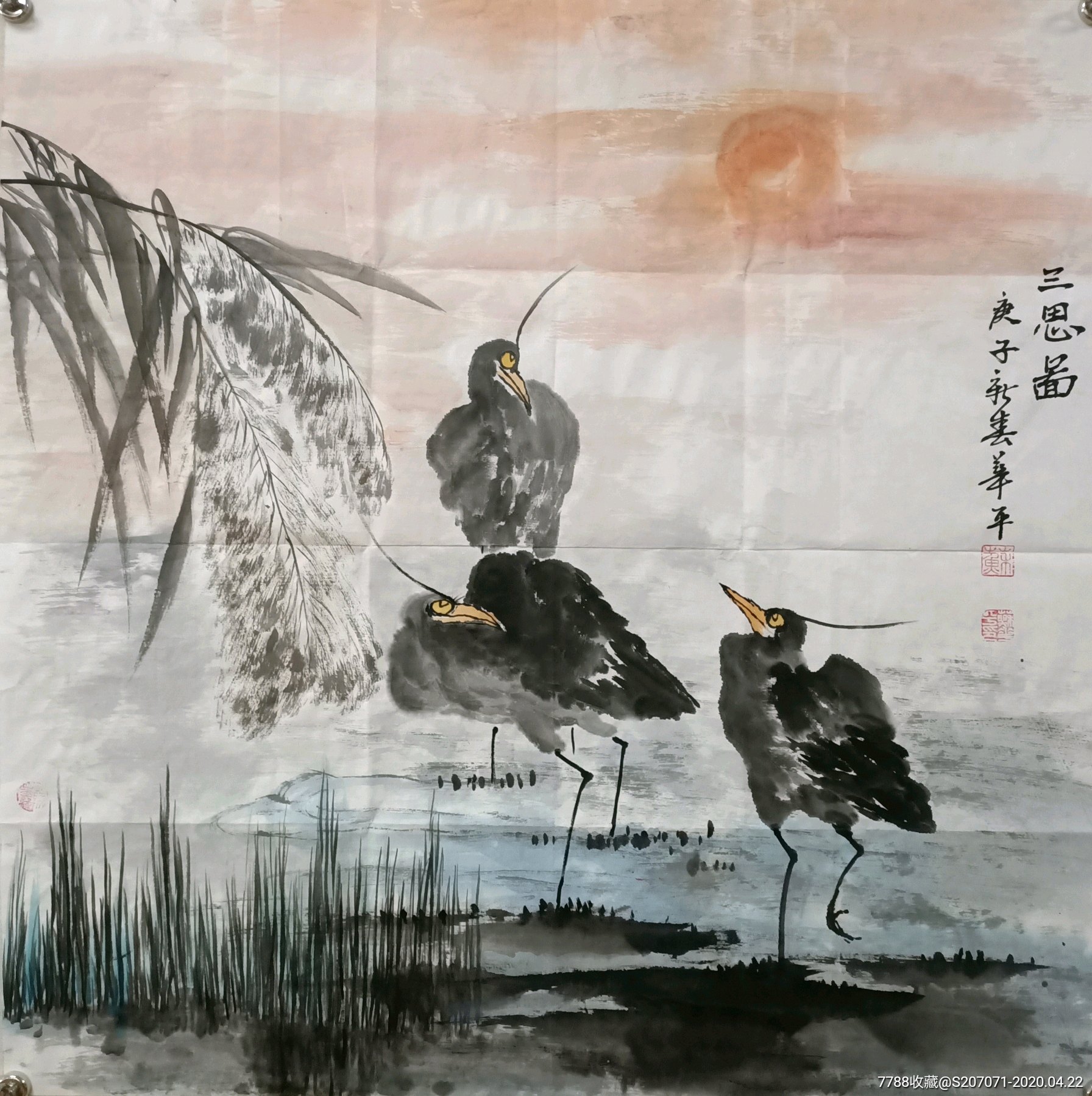 三思图四尺斗方68×68