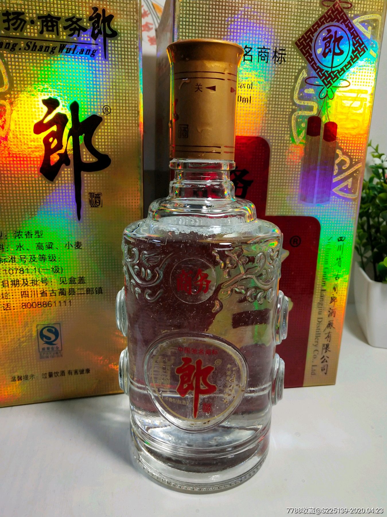 52度郎酒,酒滿花好,口感一流,價格優惠