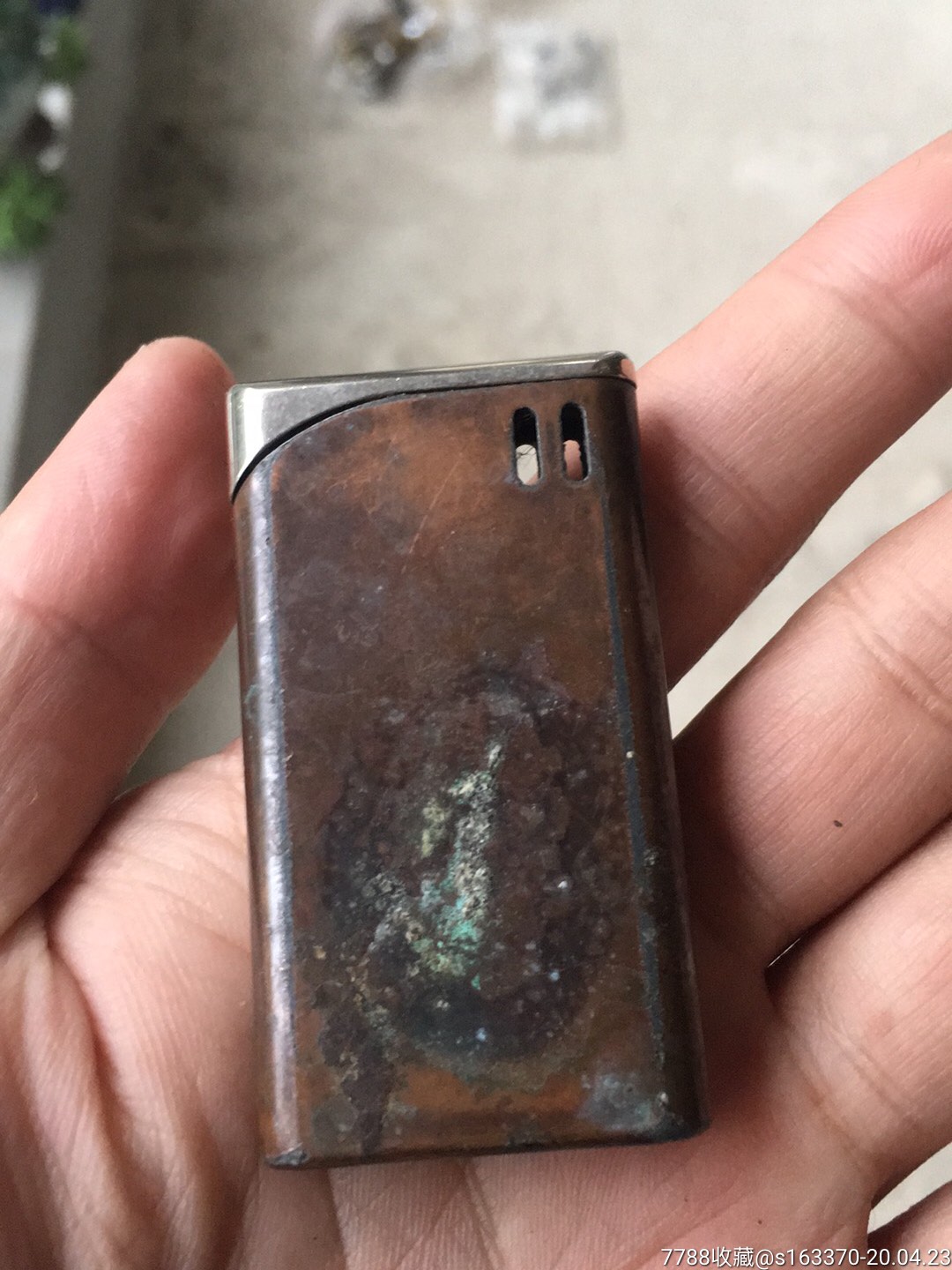 老打火机