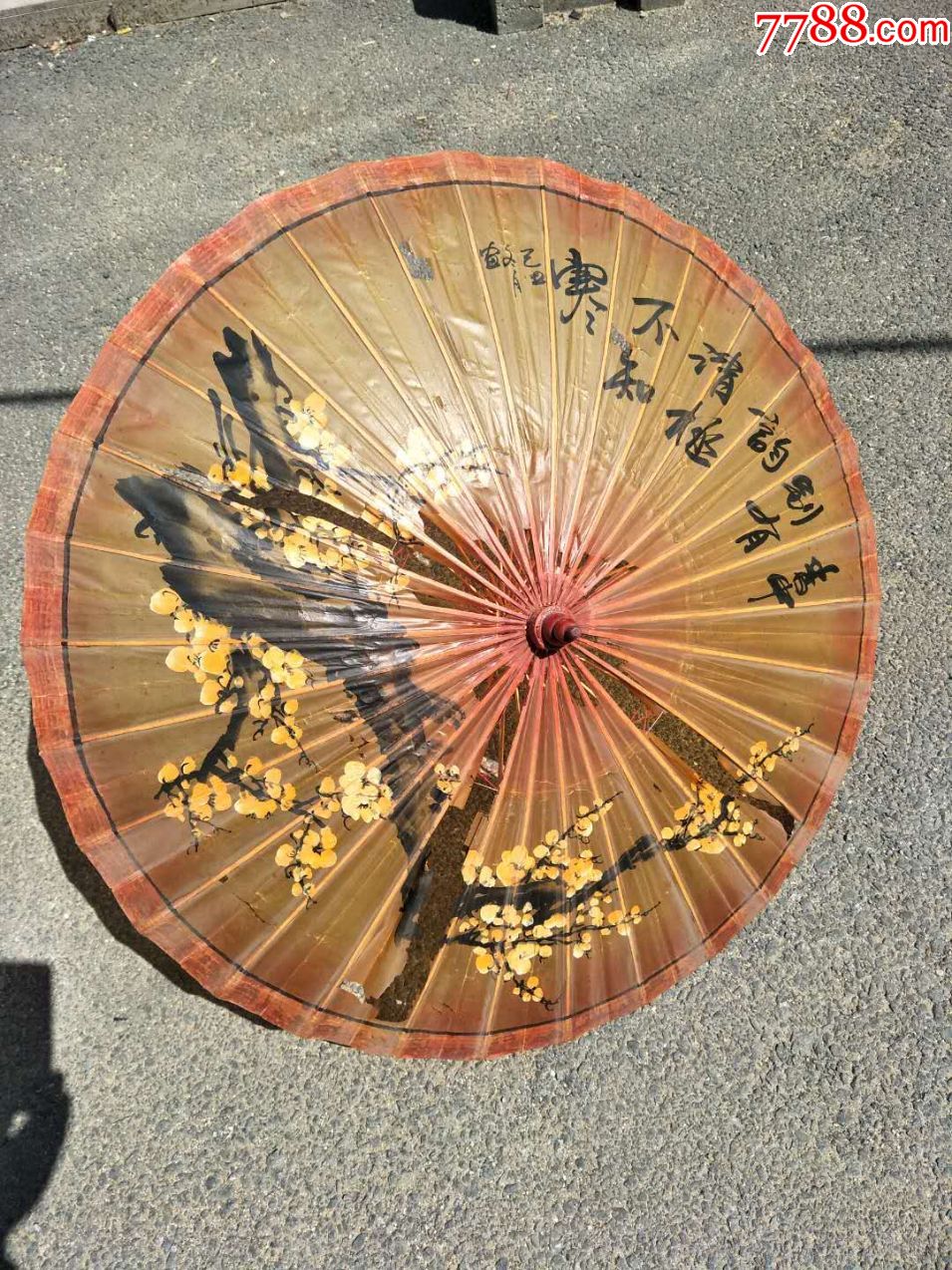 手绘的老纸油伞,伞面纸有破损,伞骨没有毛病,图中可见,品相如图