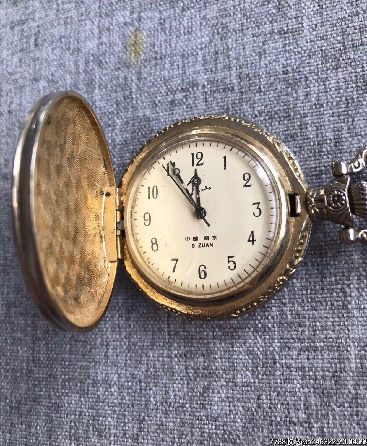 一支南京钟山老怀表