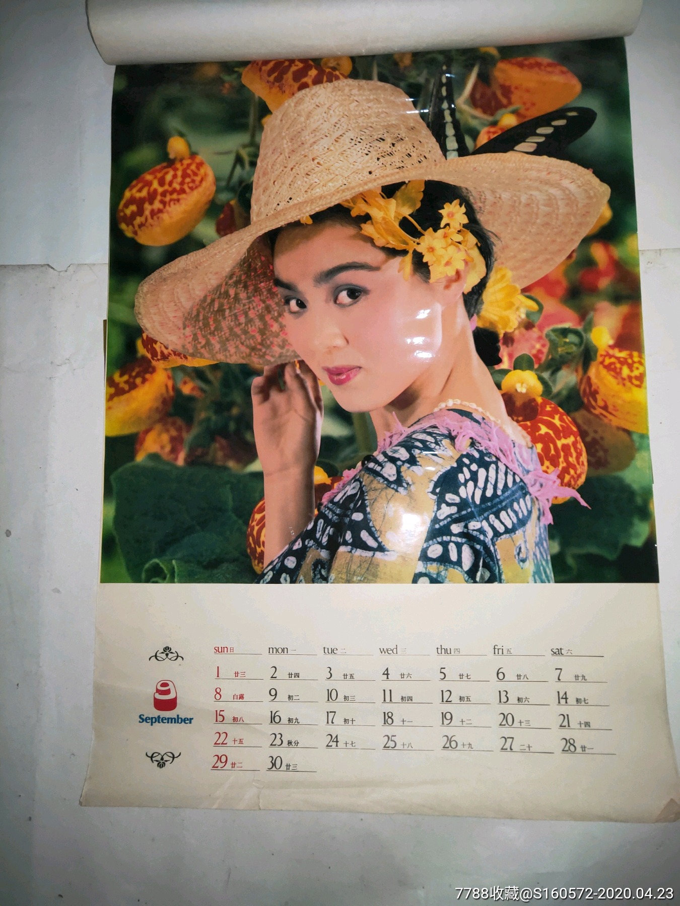 1991年挂历明星华容挂历美女挂历