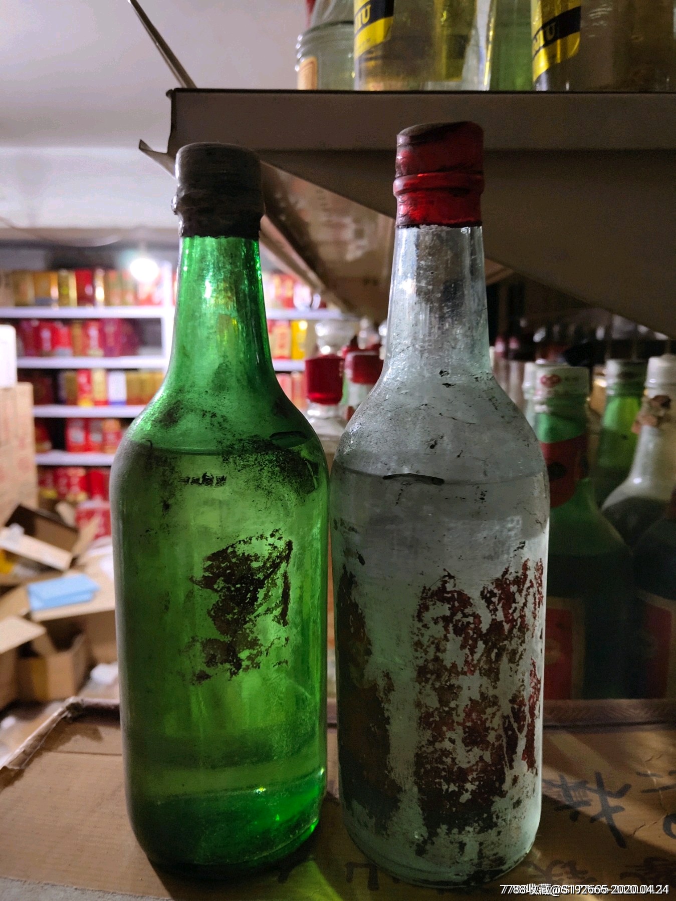 90年代老酒两瓶,处理