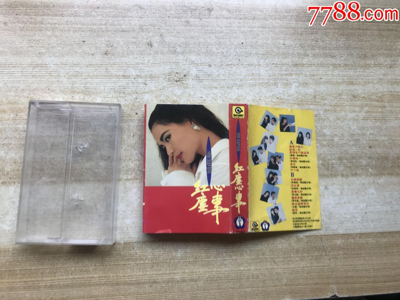 潘越云-几度夕阳红