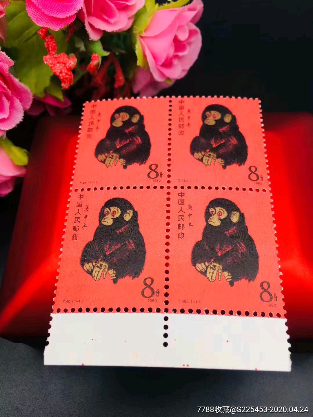 猴票1980全新四方联