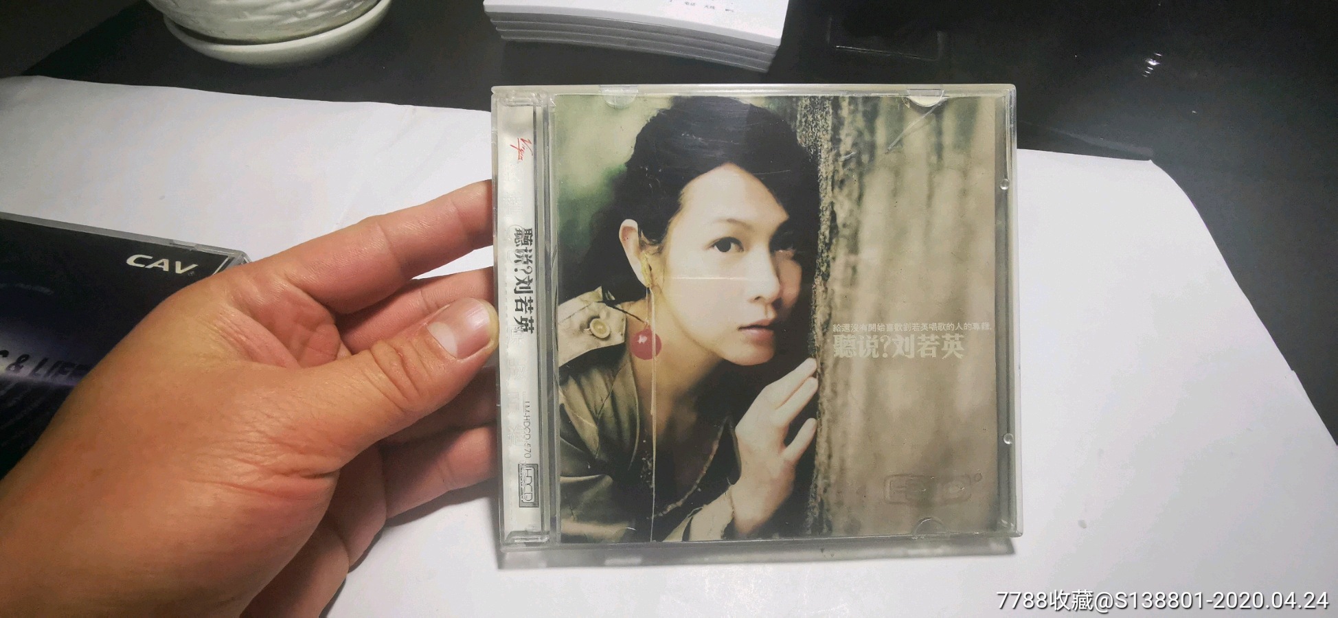 刘若英听说请看好描述在拍售出不退此单不会拼运费