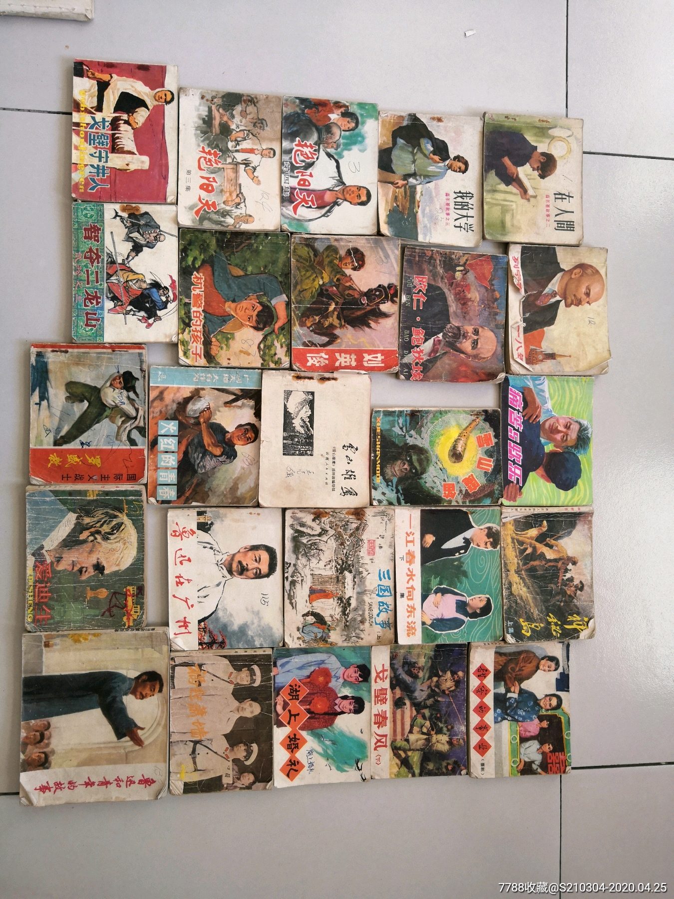 七八十年代精品小人书五十本,品相如图,不缺页,正反面齐全.