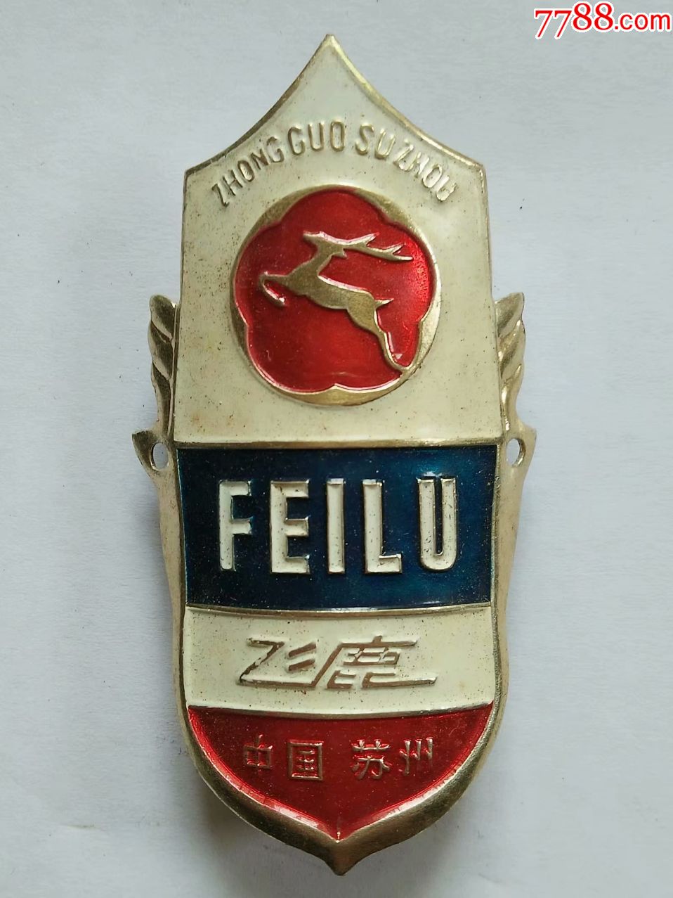 库存全新未使用老自行车商标飞鹿