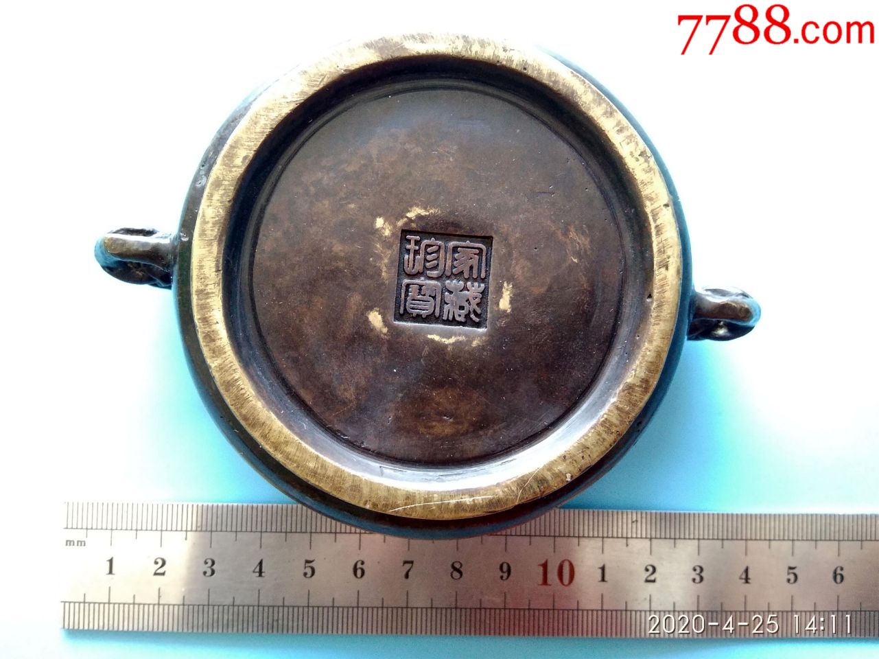 象耳铜香炉,底款"家藏珍宝"【造型漂亮做工精致】