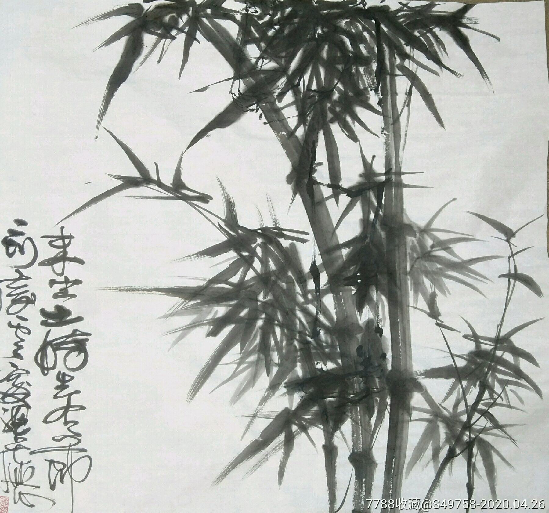 墨竹~当代画家_价格1元_第1张