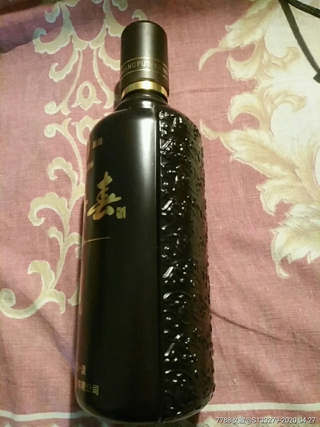 广府春未开封无外包装