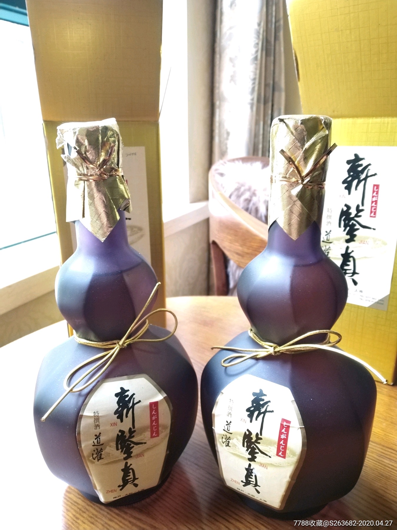 2006年神户新鉴真特选酒道灌_老酒收藏_高邮老姜小姜【7788收藏__收藏热线】