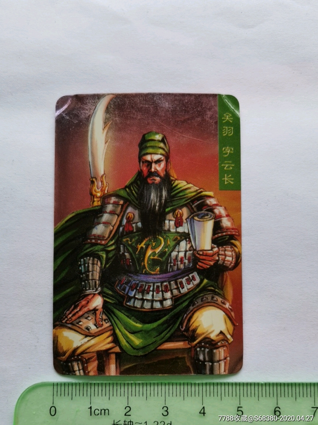 99三英方便面袋￥58品99白加黑方便面袋￥578品99猴哥方便面袋