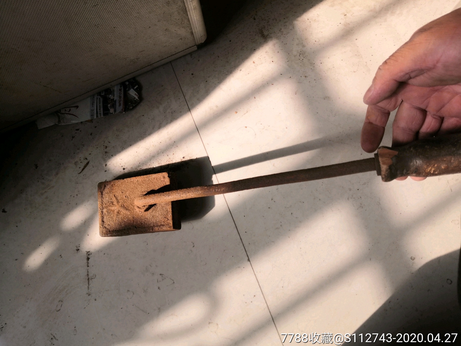 抗战时期烙铁(带五星)