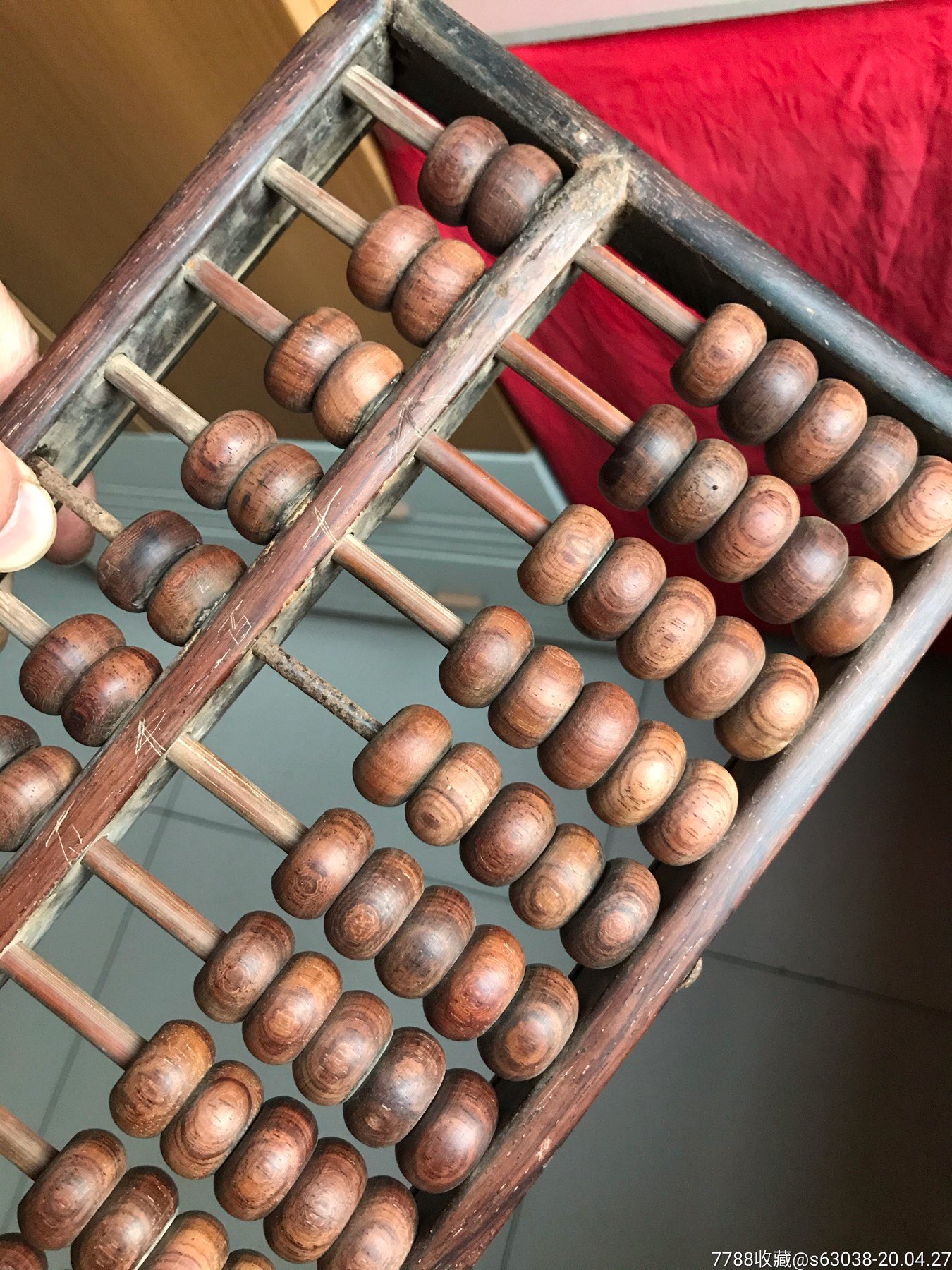 6号黄花梨老算盘