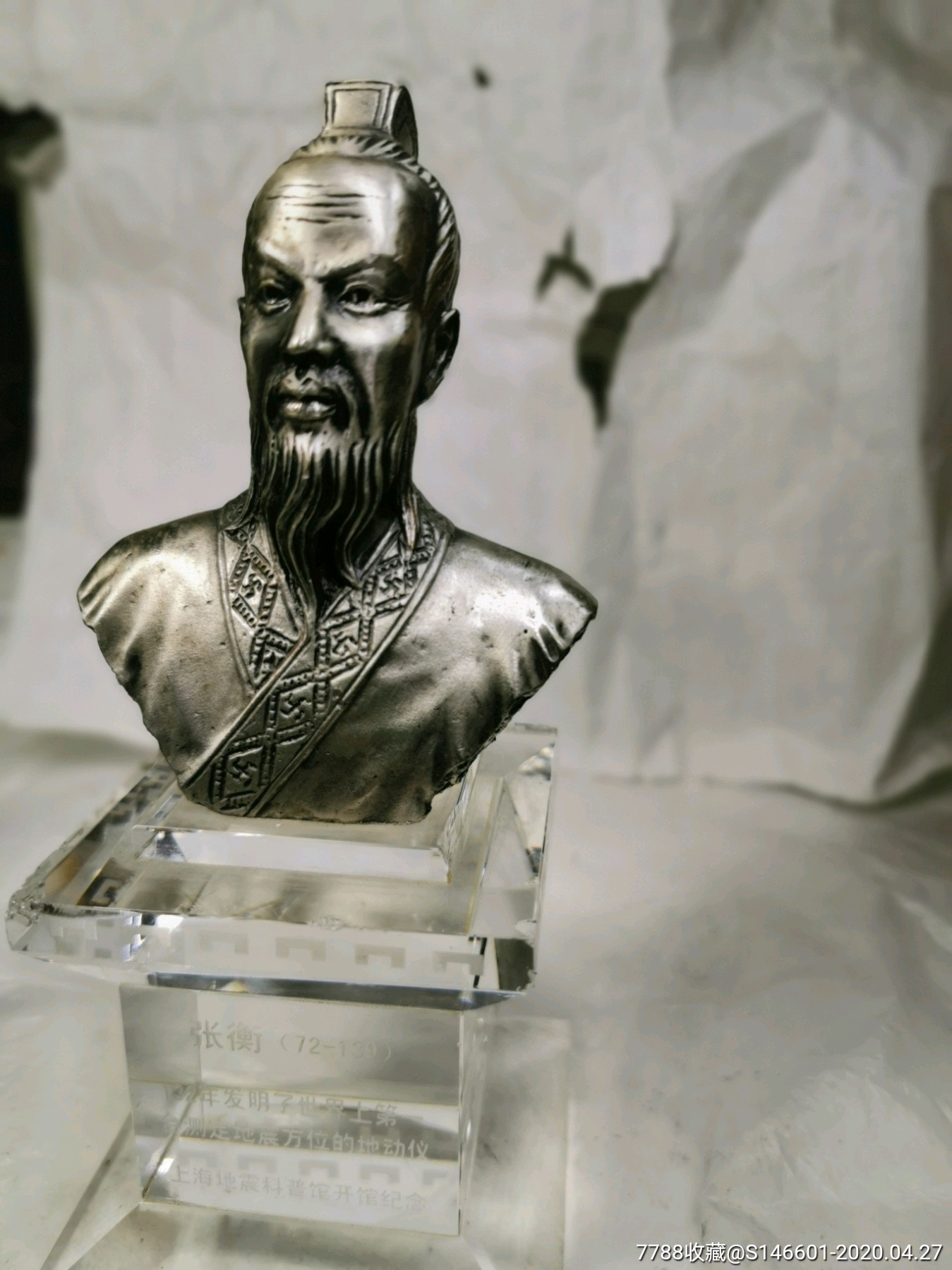 张衡塑像上海地震科普馆开馆纪念工艺十分好!