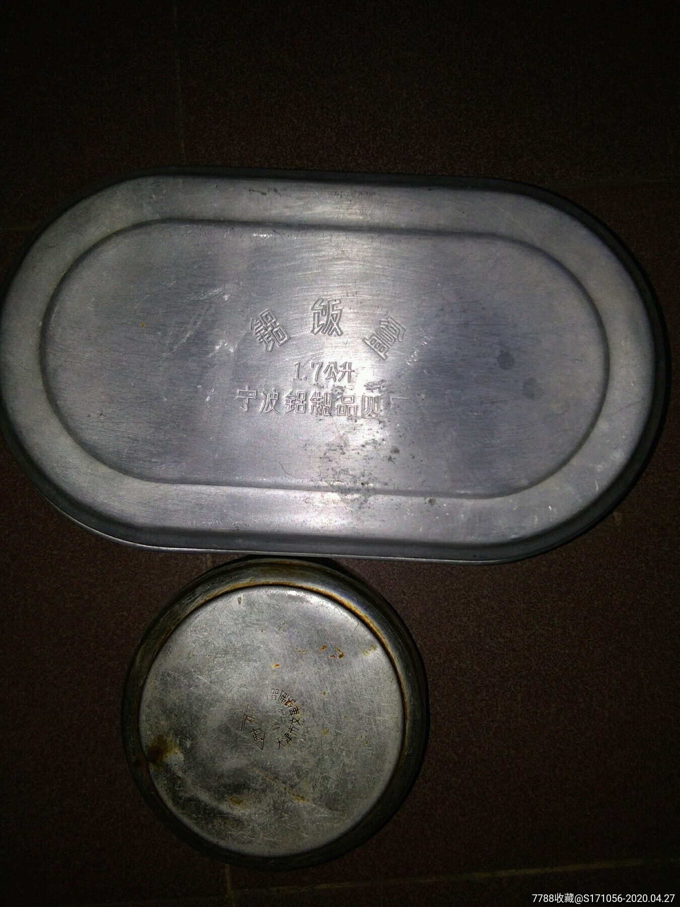 两个老式铝制饭盒一起合拍影视道具怀旧收藏老物件