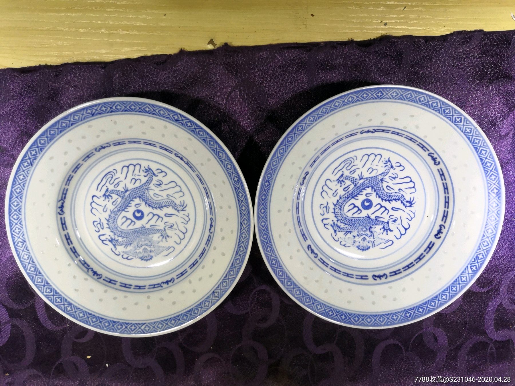 创汇时期景德镇光明瓷厂青花玲珑龙纹汤盘一对