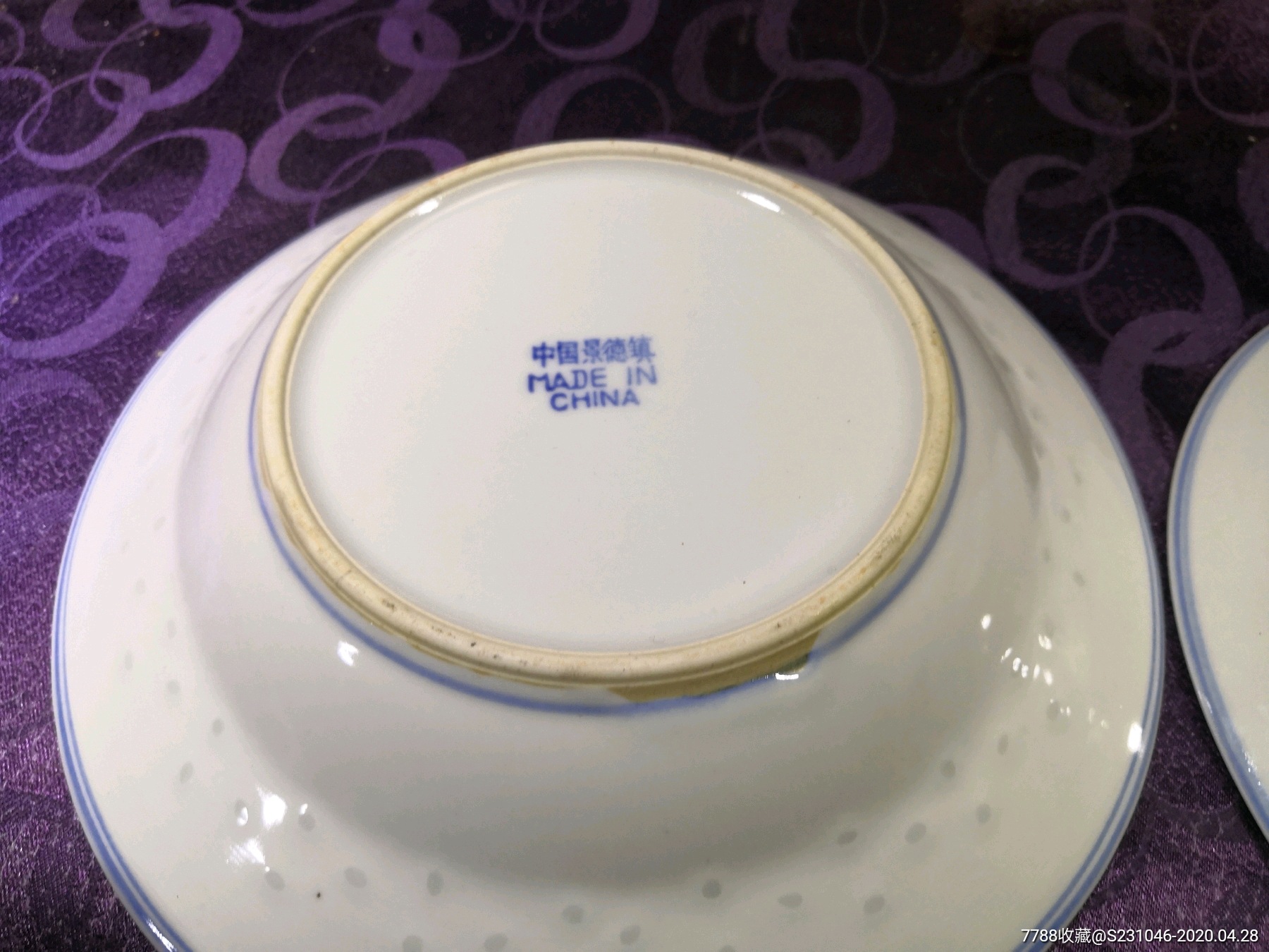 创汇时期景德镇光明瓷厂青花玲珑龙纹汤盘一对