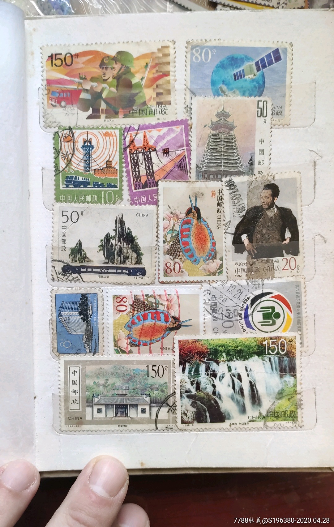 老集邮册一本内有销票详见描述