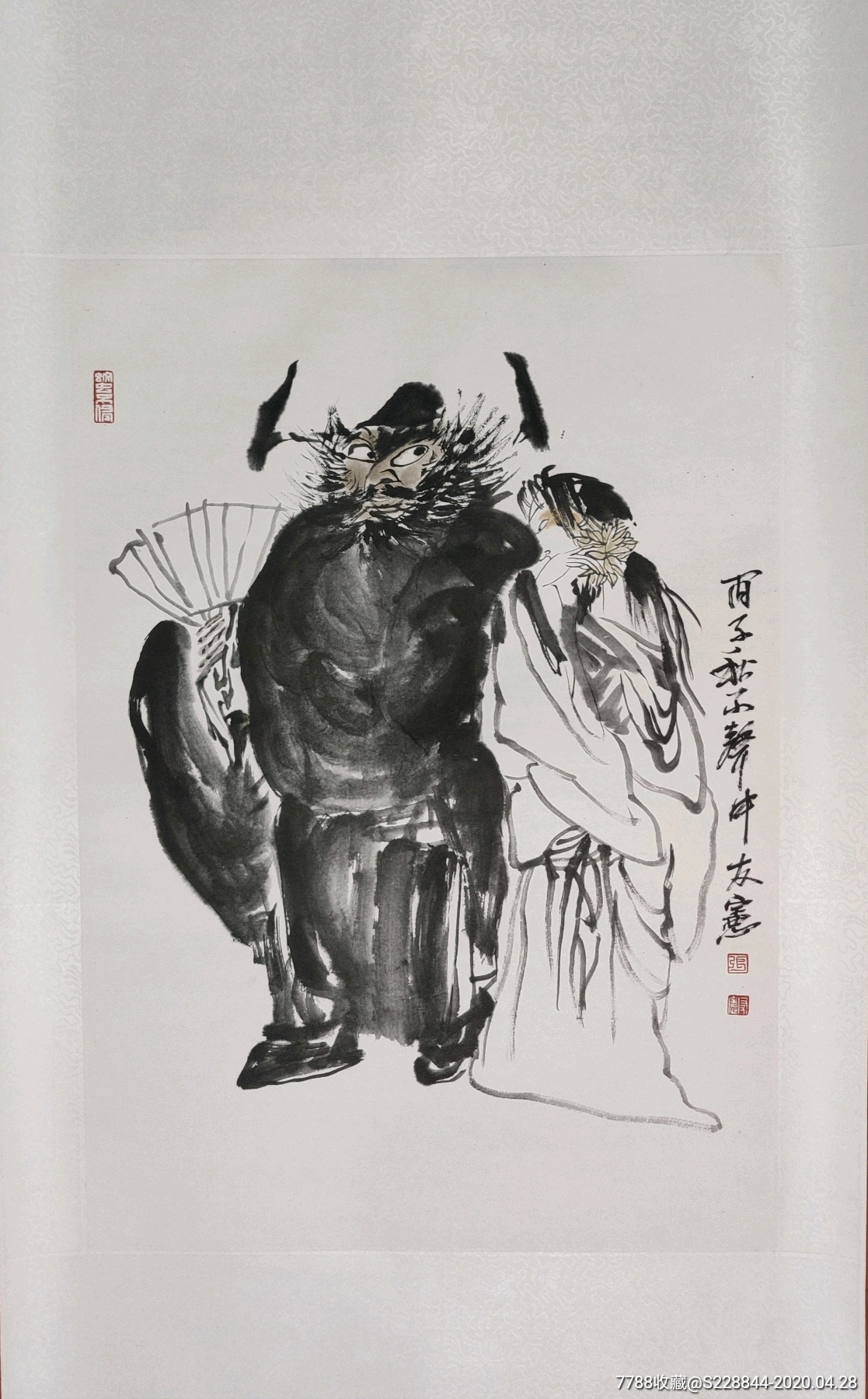 张友宪钟馗嫁妹图