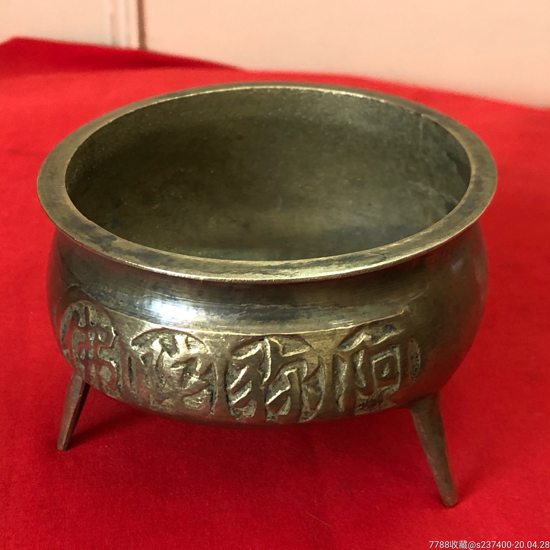 铜香炉民俗土香炉黄铜平口炉铸字小铜炉品好家用熏香礼佛捐赠保真