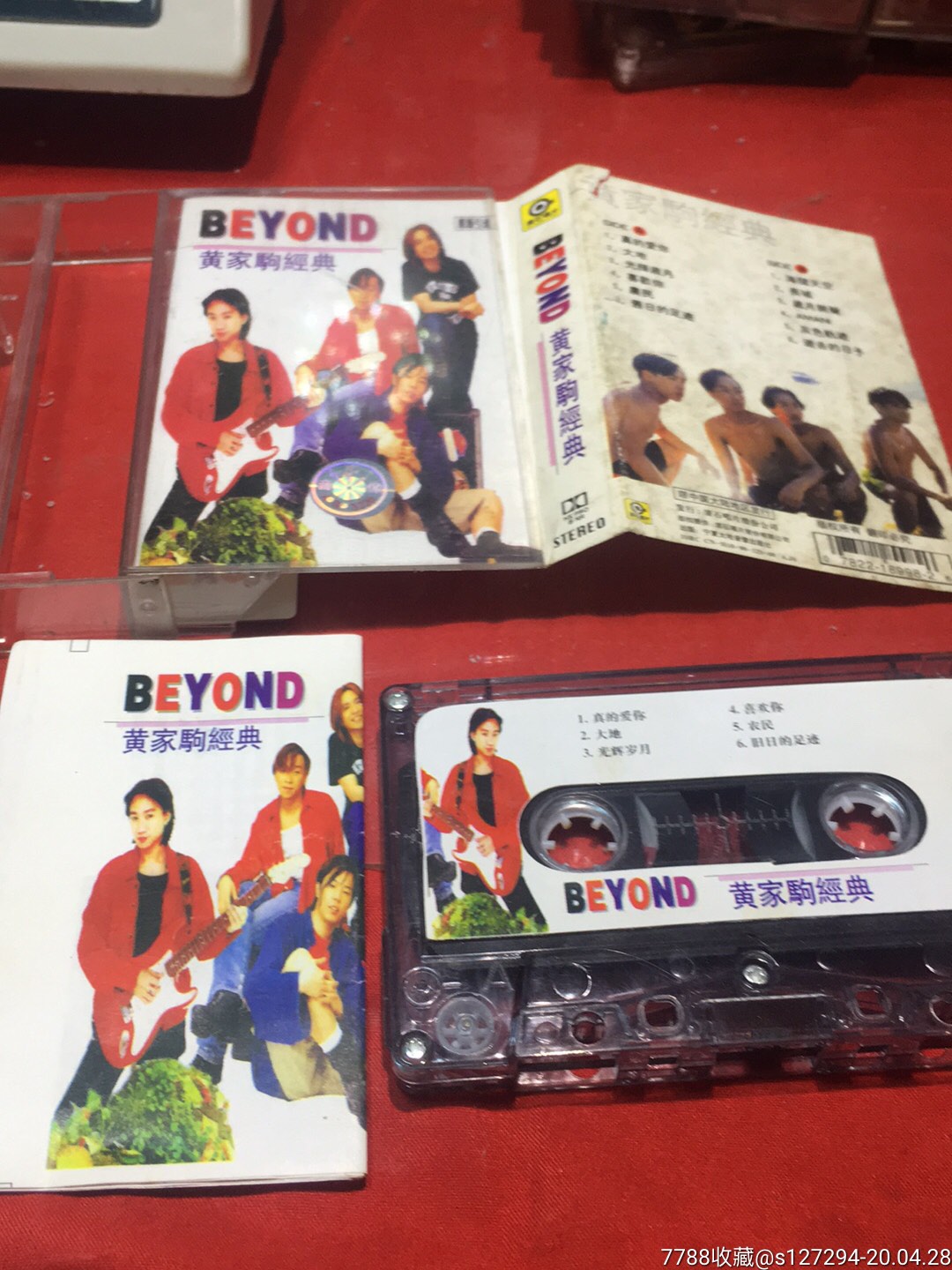 beyond 黄家驹经典磁带滚石唱片