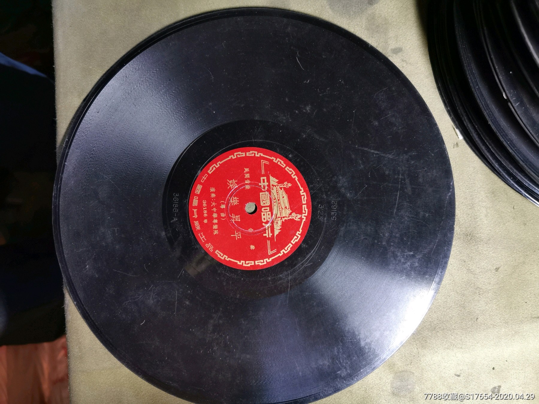 20:民间音乐 粤曲(娱乐升平)-价格:220元-au22927062-老唱片/胶片