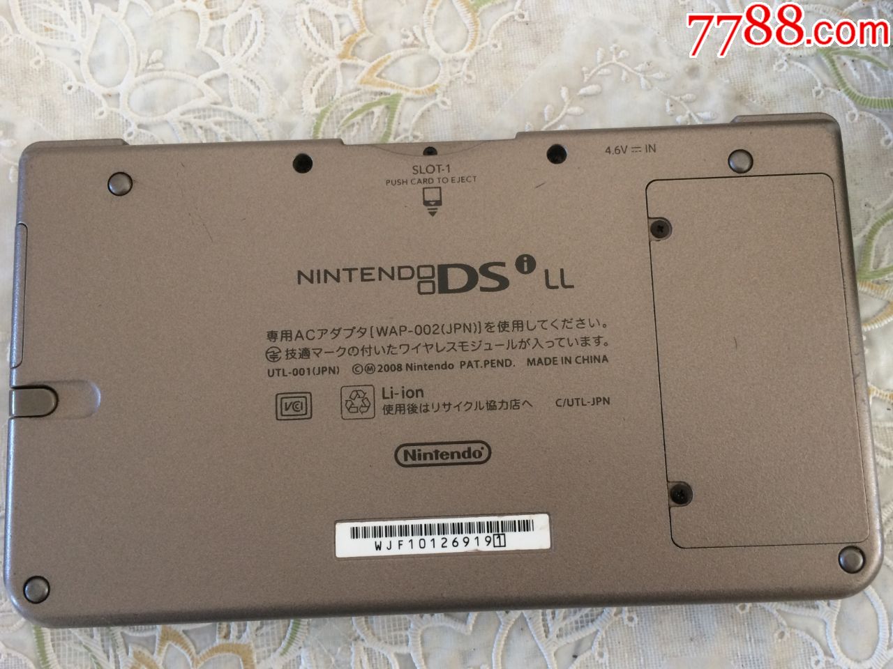 一台经典任天堂ndsill双屏手掌机游戏机(问题机)