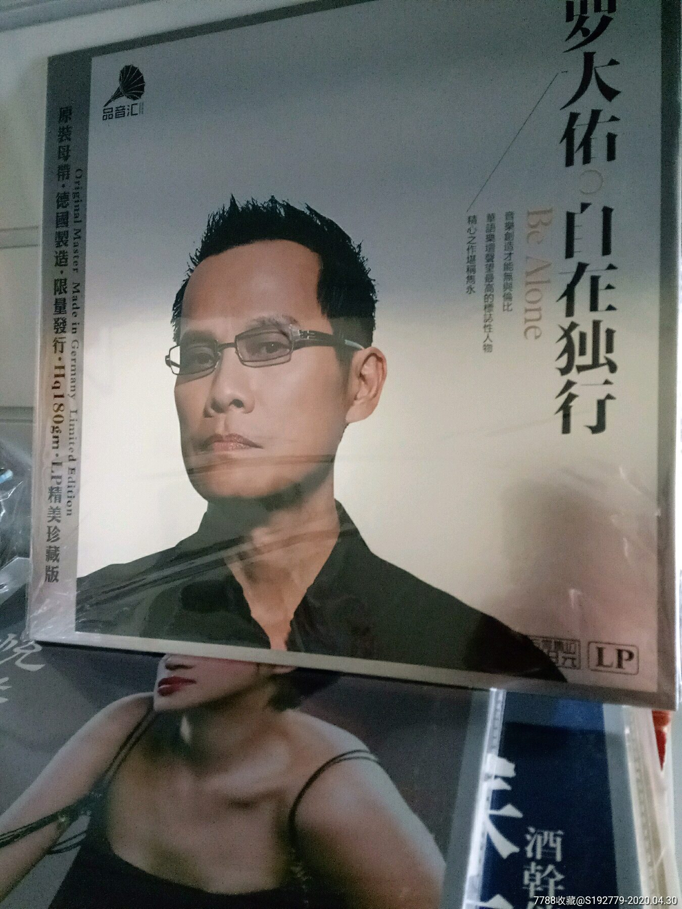 罗大佑黑胶唱片