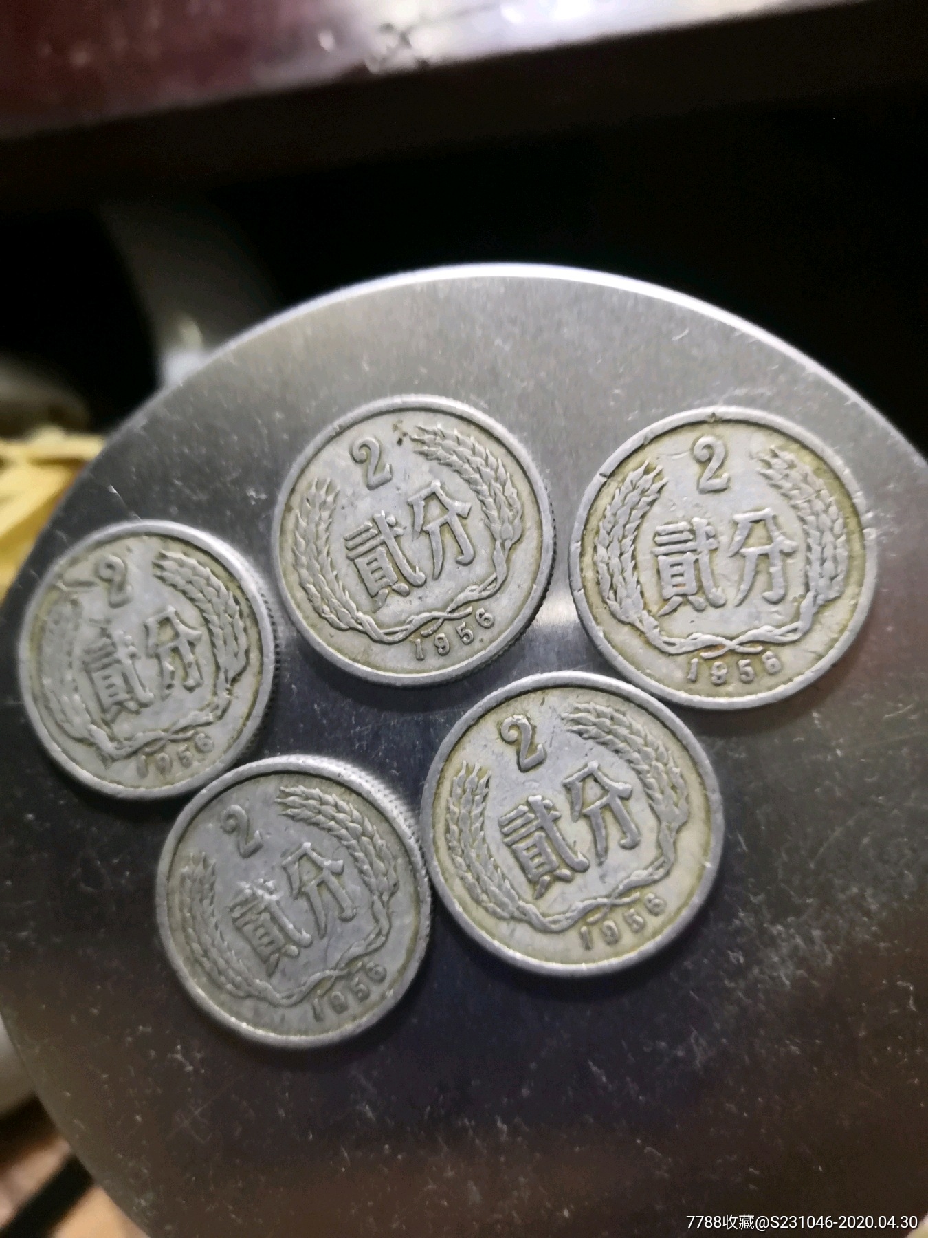 56年2分开门币5枚美品-人民币--au22942700-在线拍卖-瓷上海