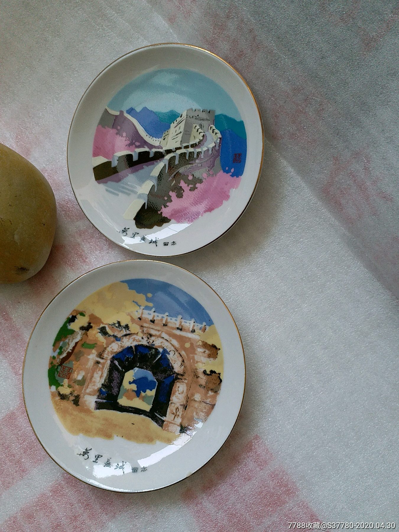 粉彩碟长城留念无磕碰一起拍