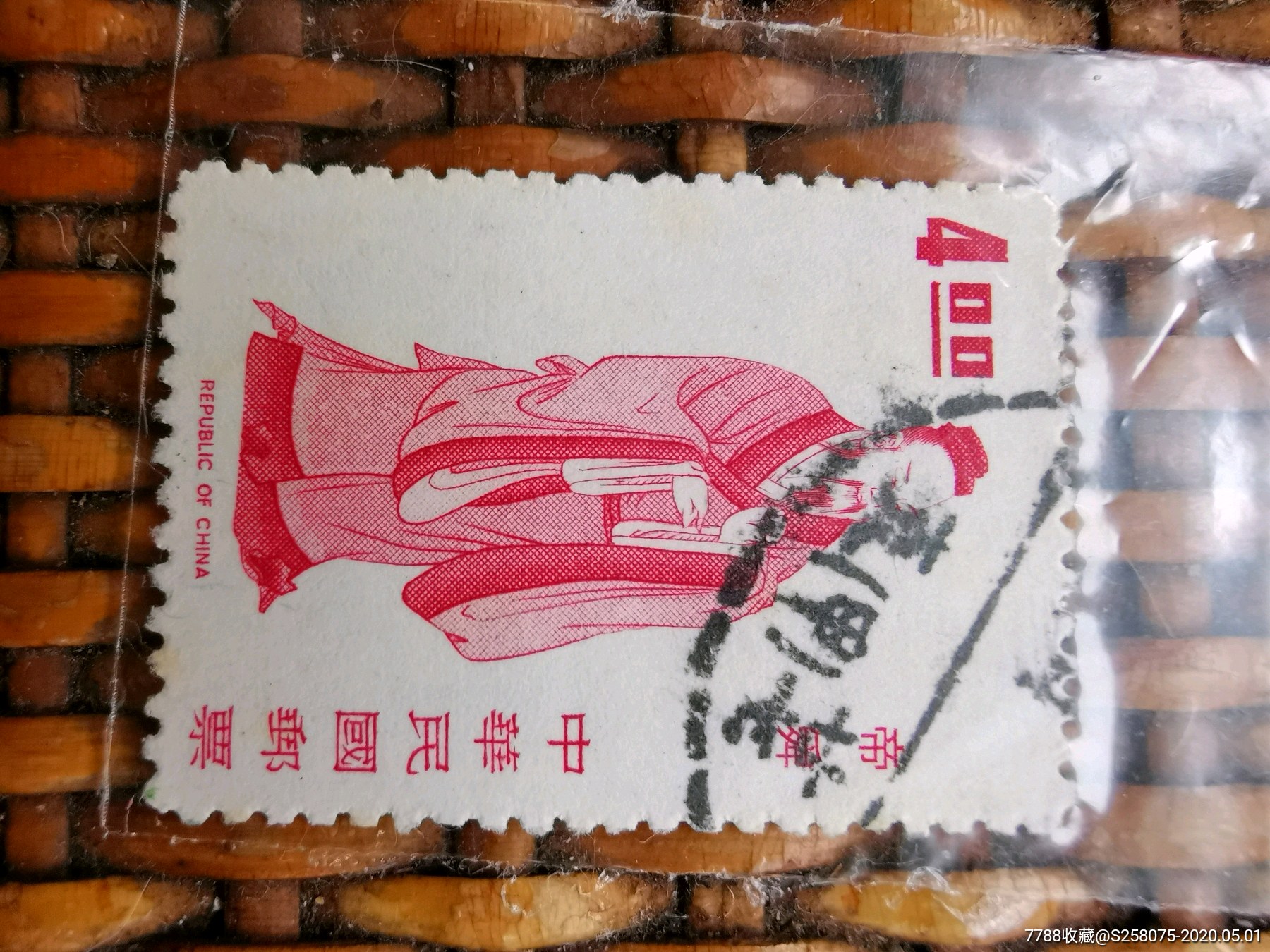 古代圣人_價格1元【嘉禾古玩】_第1張_