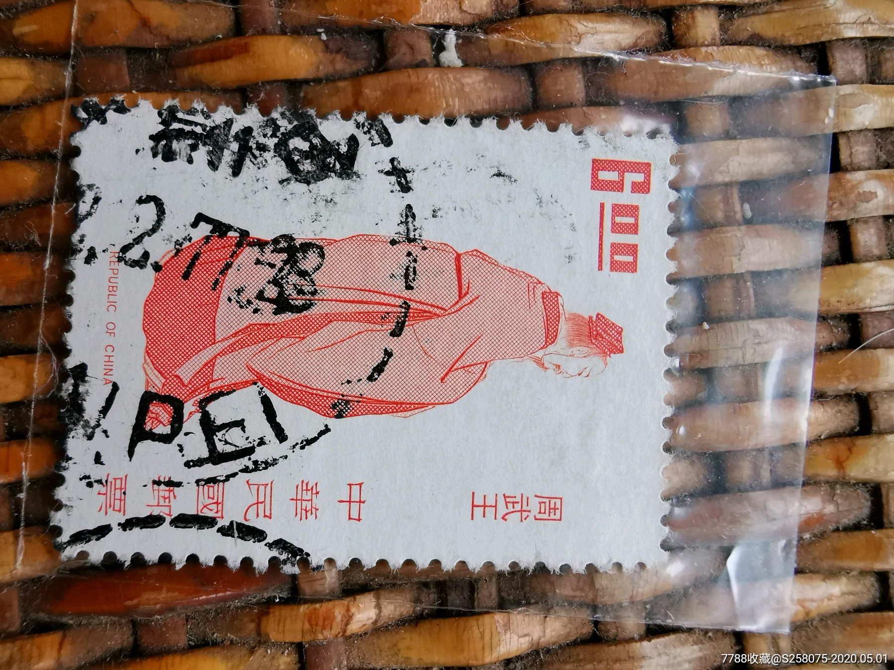古代圣人_價格1元【嘉禾古玩】_第5張_