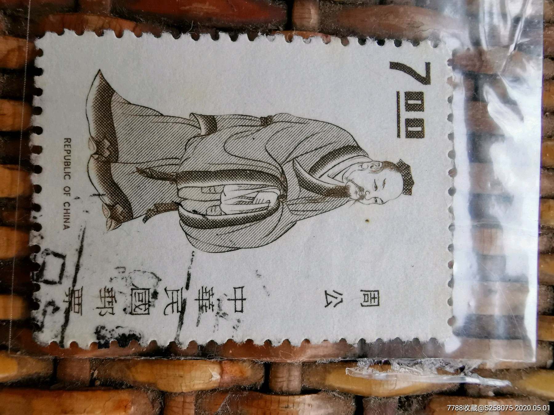 古代圣人_價格1元【嘉禾古玩】_第6張_