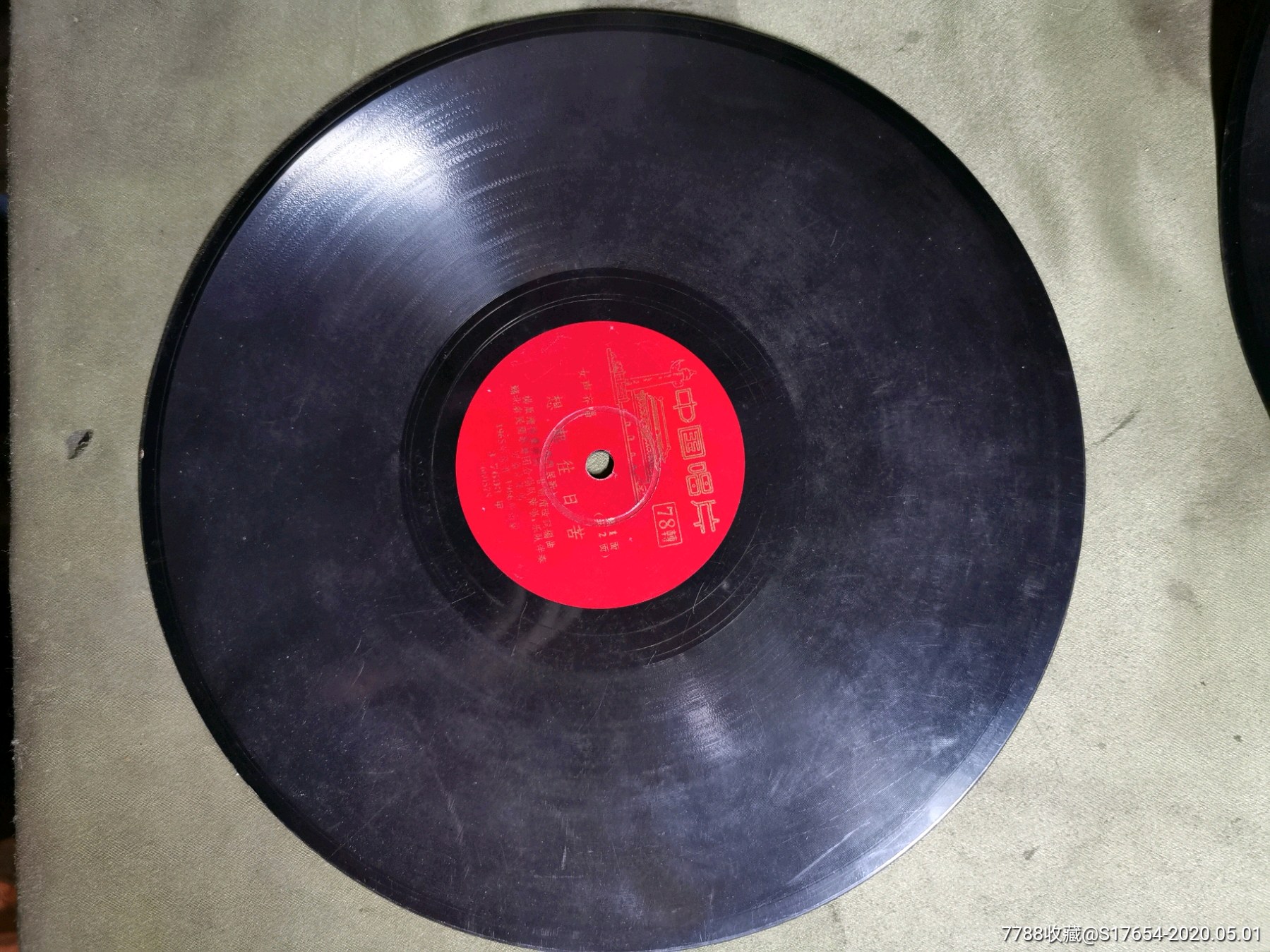 63女声齐唱想起往日苦第12面共2面