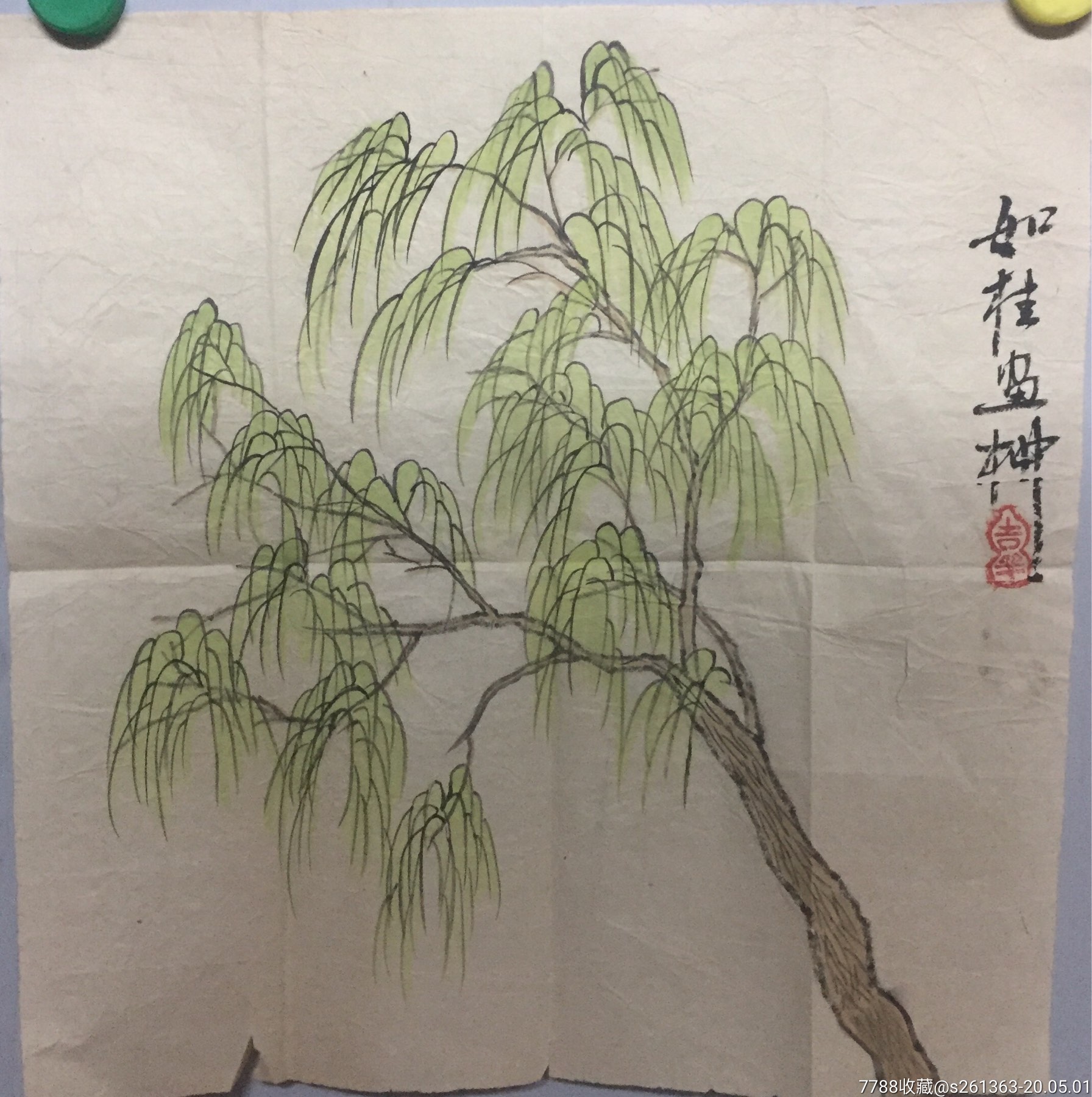 如桂国画-花鸟国画原作-7788商城__七七八八商品交易平台(7788.com)