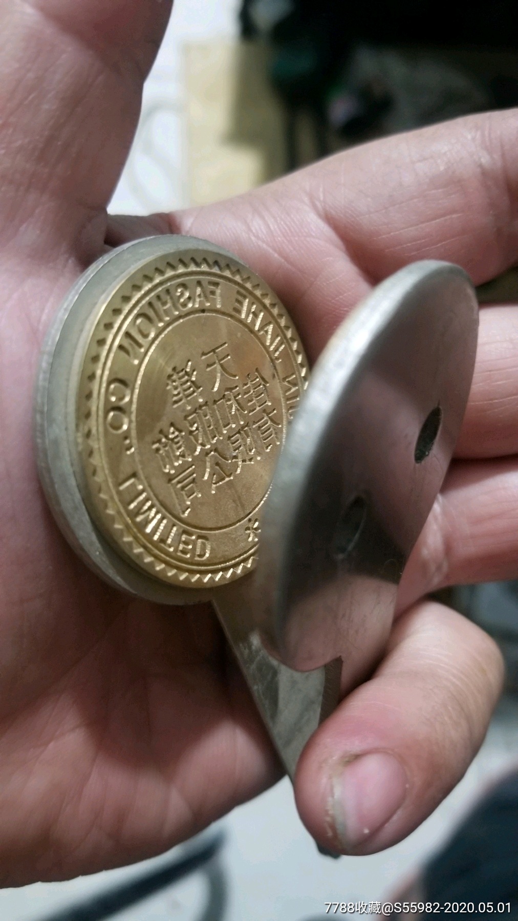 钢印章-铜杂件-7788收藏__收藏热线