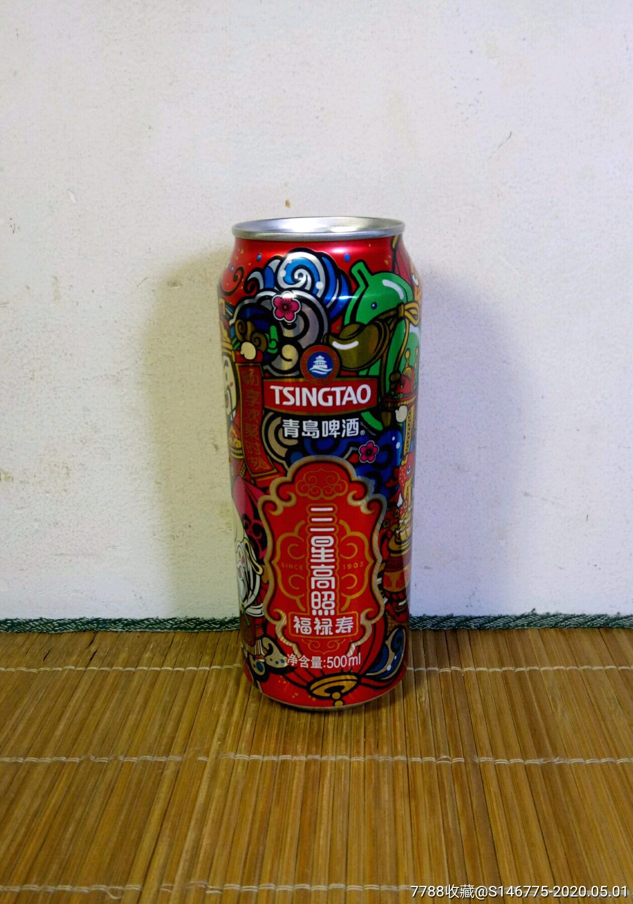 青岛啤酒三星高照福禄寿啤酒罐