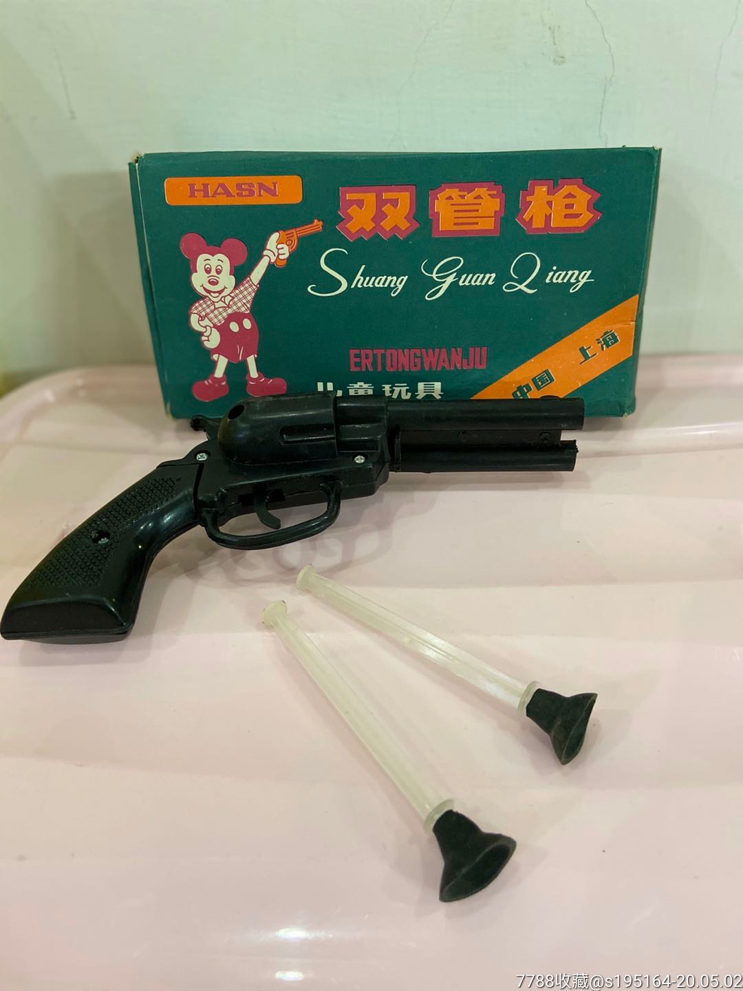 塑料玩具双管枪