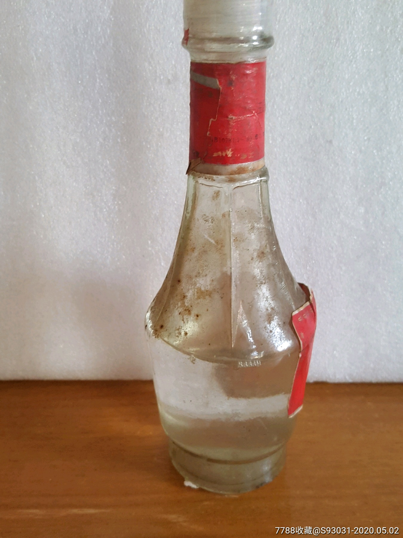 贵州出的五粮贡酒一瓶