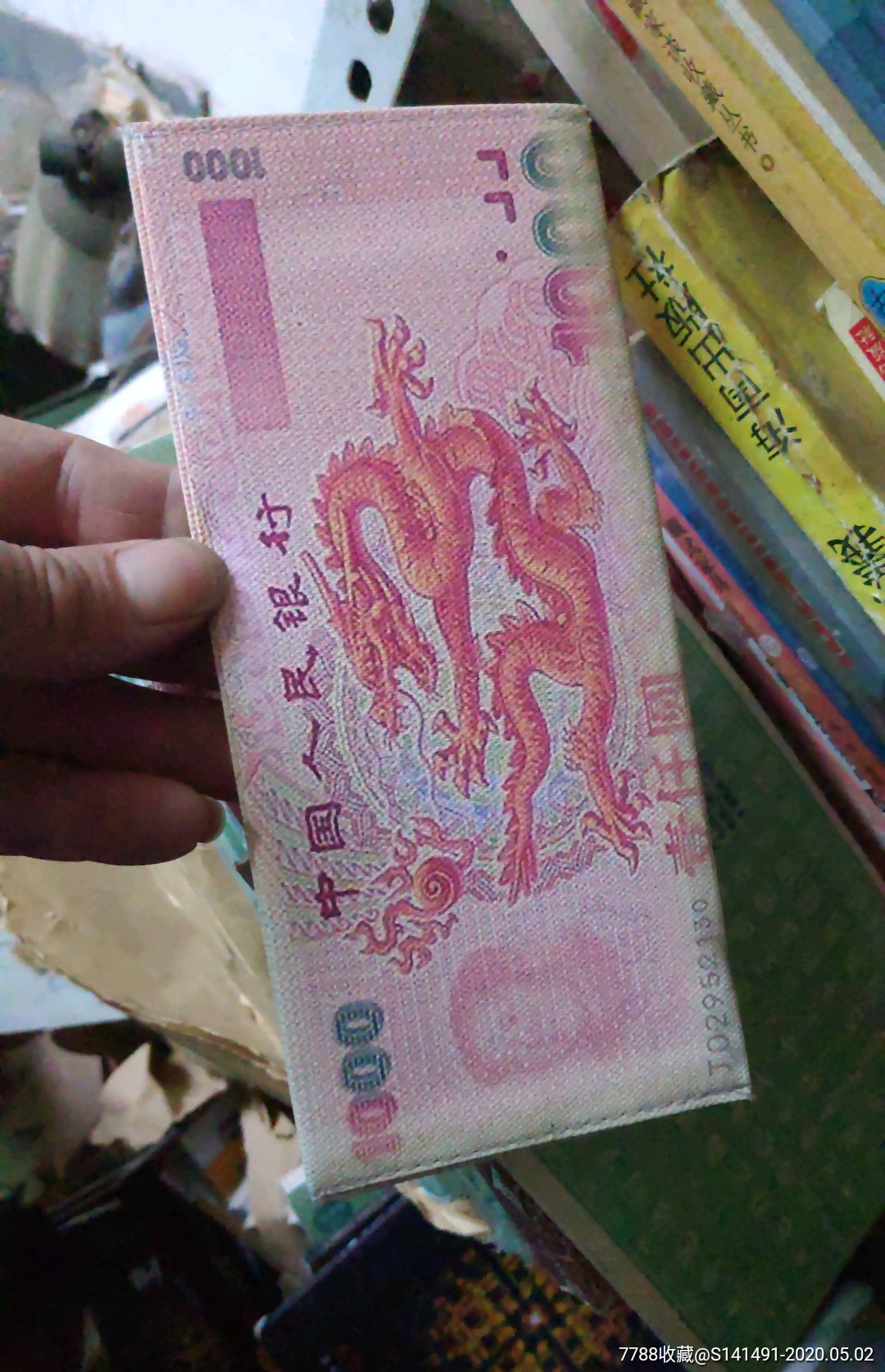 1000元龙钞人民币模型钱包