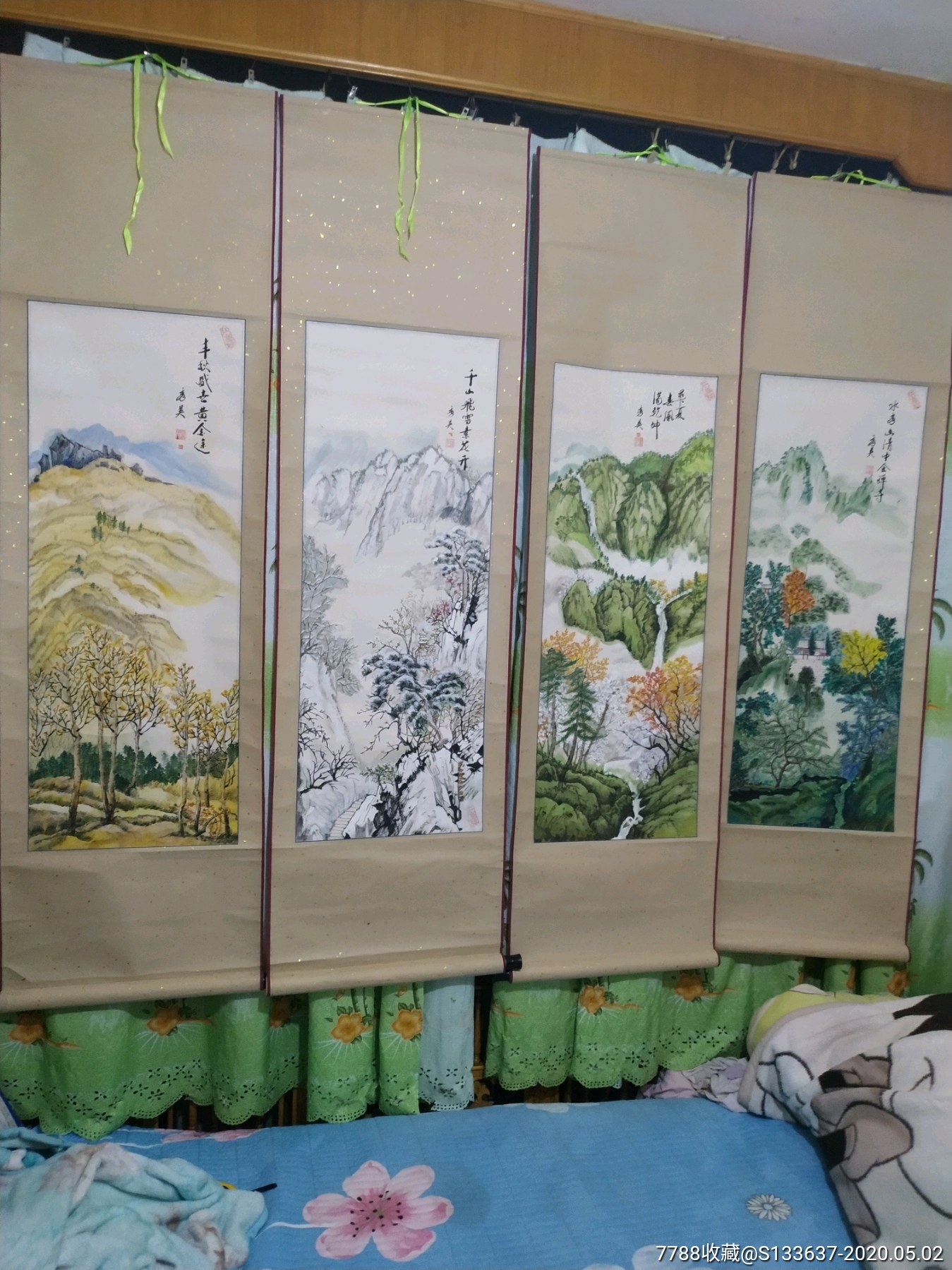 张秀英春夏秋冬四幅